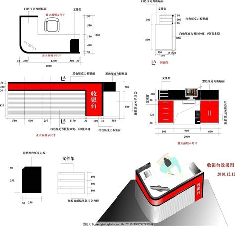 收银台高度|收银台尺寸一般是多少？收银台装修设计方案